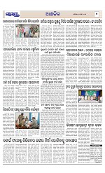 Page 7 Thumbnail