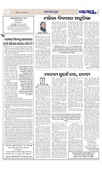 Page 8 Thumbnail