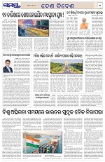 Page 11 Thumbnail