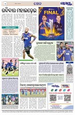 Page 12 Thumbnail