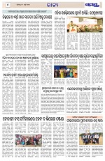 Page 4 Thumbnail