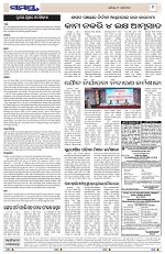 Page 9 Thumbnail