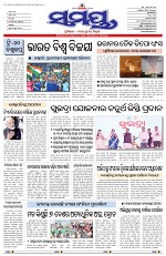 Page 1 Thumbnail