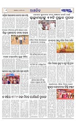 Page 6 Thumbnail