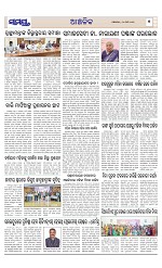 Page 7 Thumbnail