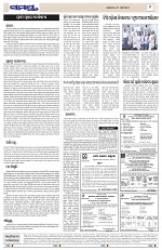Page 9 Thumbnail