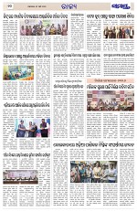 Page 10 Thumbnail