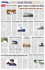 Page 11 Thumbnail