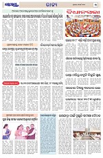 Page 3 Thumbnail