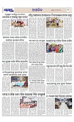 Page 7 Thumbnail