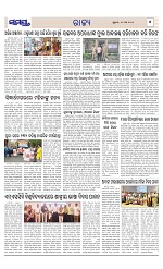 Page 5 Thumbnail