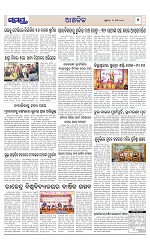 Page 7 Thumbnail