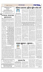 Page 8 Thumbnail