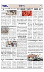 Page 7 Thumbnail