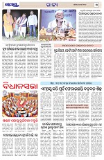 Page 3 Thumbnail