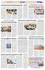 Page 4 Thumbnail