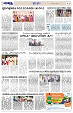 Page 5 Thumbnail