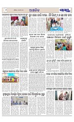 Page 6 Thumbnail
