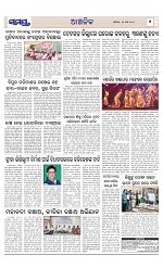 Page 7 Thumbnail