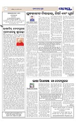 Page 8 Thumbnail