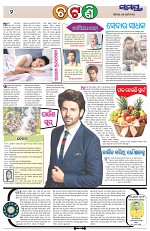 Page 2 Thumbnail