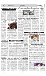 Page 6 Thumbnail
