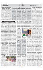 Page 7 Thumbnail