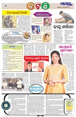 Page 2 Thumbnail