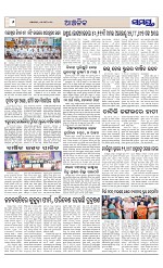 Page 6 Thumbnail