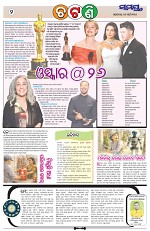 Page 2 Thumbnail