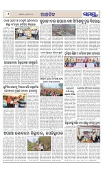 Page 6 Thumbnail