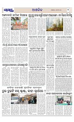 Page 7 Thumbnail