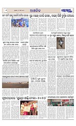 Page 6 Thumbnail