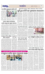 Page 7 Thumbnail