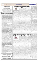 Page 8 Thumbnail