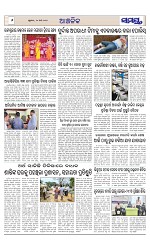 Page 6 Thumbnail