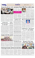 Page 7 Thumbnail