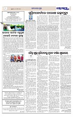 Page 8 Thumbnail