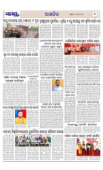 Page 7 Thumbnail