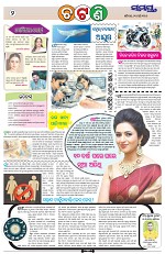 Page 2 Thumbnail