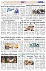 Page 4 Thumbnail