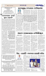 Page 8 Thumbnail