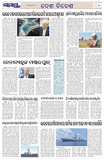 Page 11 Thumbnail