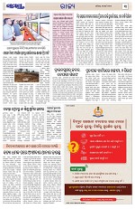 Page 3 Thumbnail