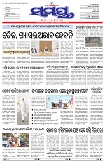 Page 1 Thumbnail