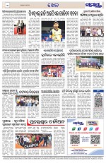 Page 12 Thumbnail