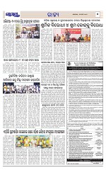 Page 5 Thumbnail