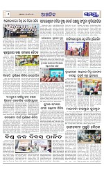 Page 6 Thumbnail