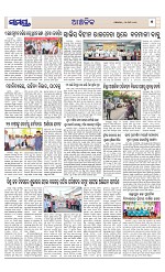 Page 7 Thumbnail