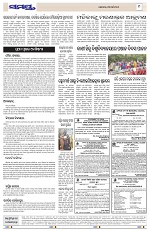 Page 9 Thumbnail